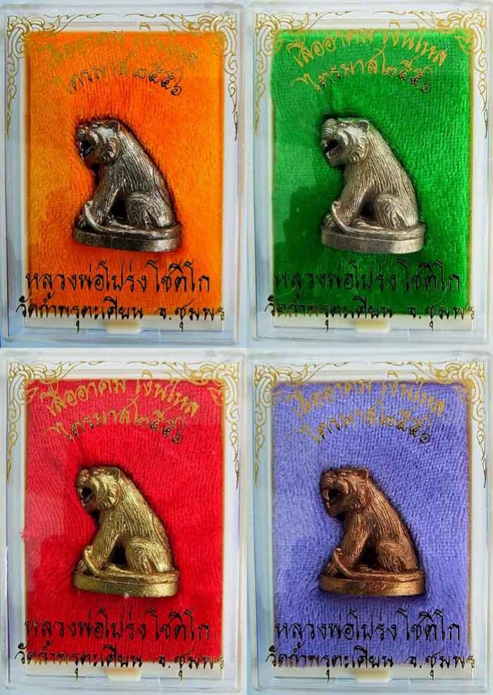 พระภูธร
