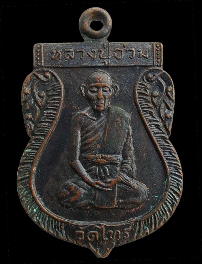 พระภูธร