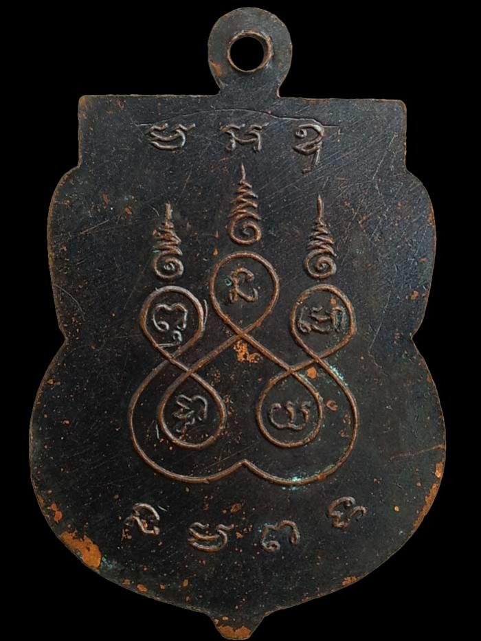 พระภูธร