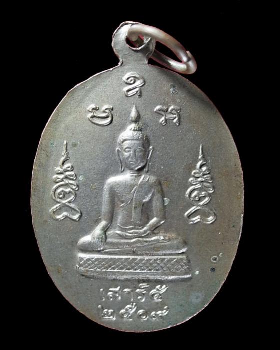 พระภูธร