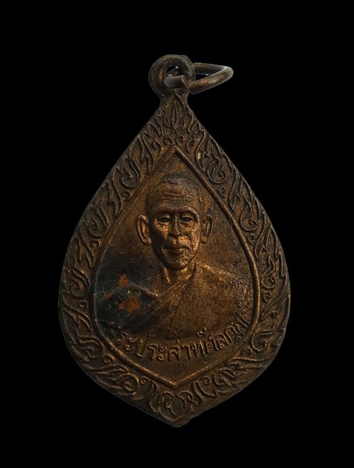 พระภูธร