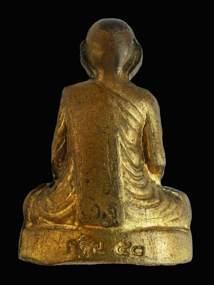 พระภูธร