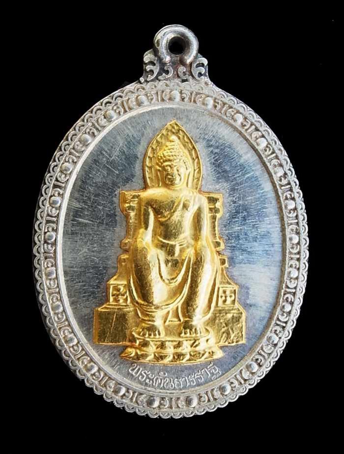 พระภูธร