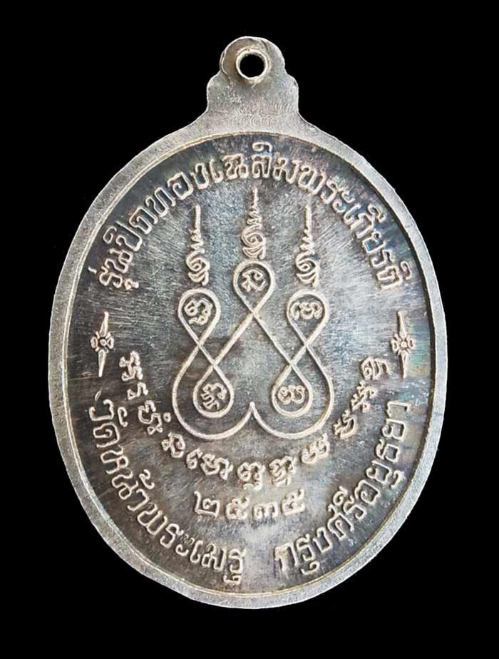 พระภูธร