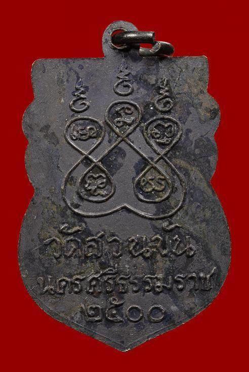 พระภูธร