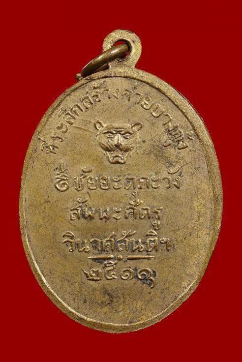พระภูธร