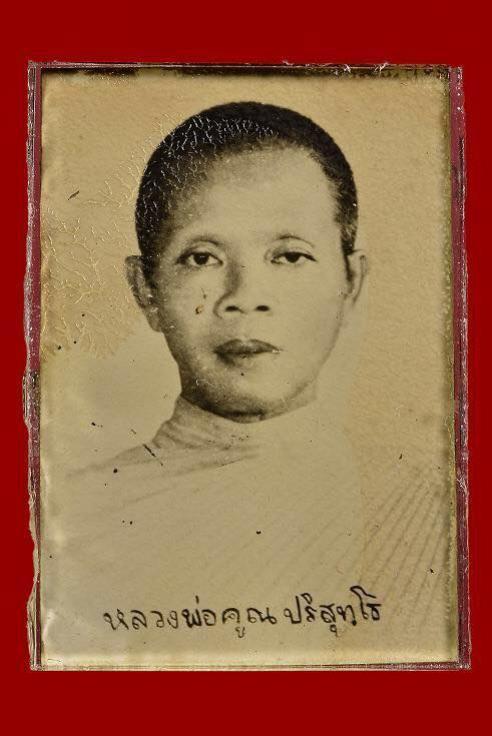 พระภูธร