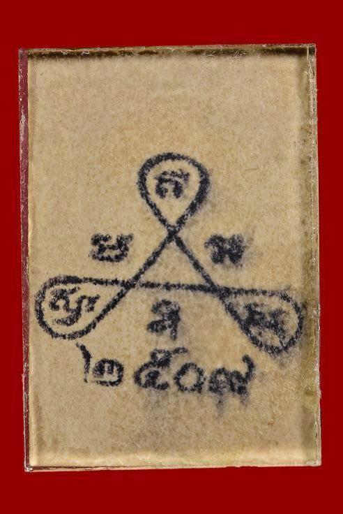 พระภูธร
