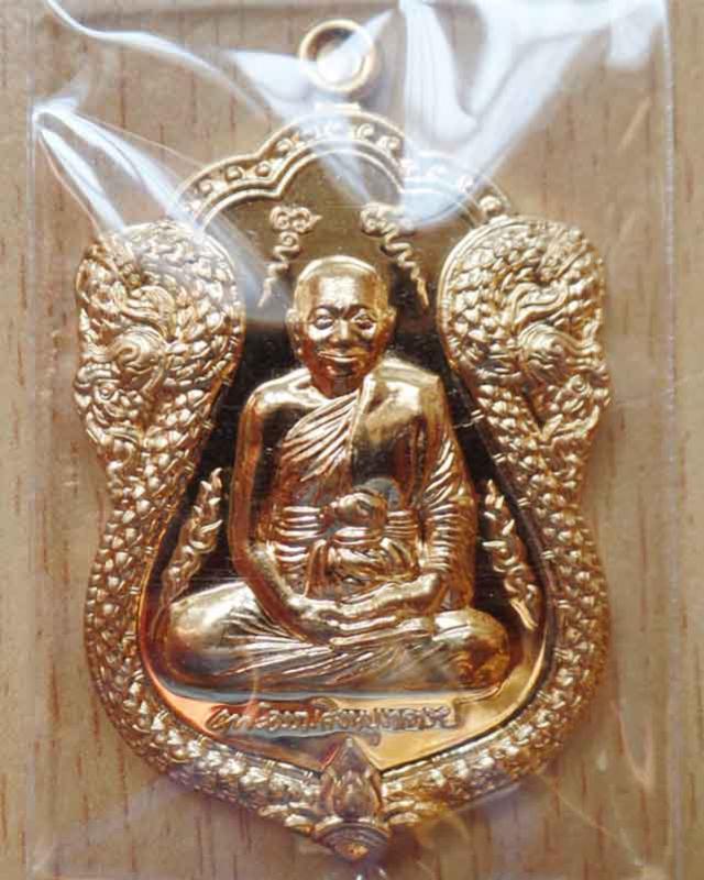 พระภูธร