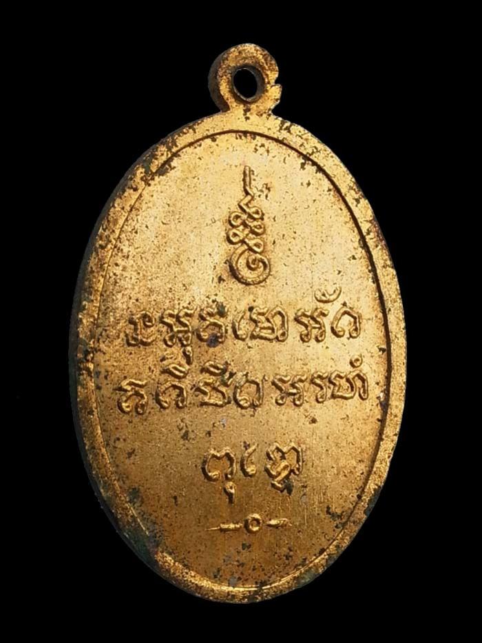 พระภูธร