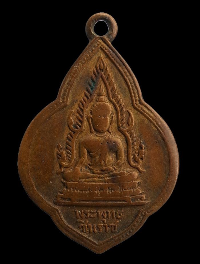 พระภูธร