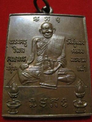 พระภูธร