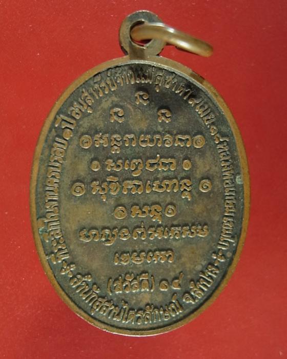 พระภูธร