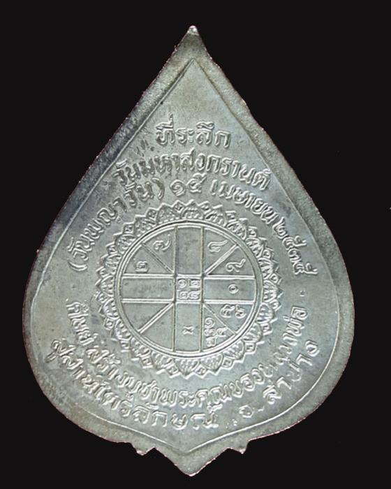 พระภูธร