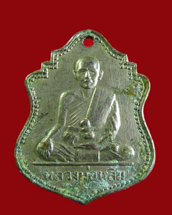พระภูธร