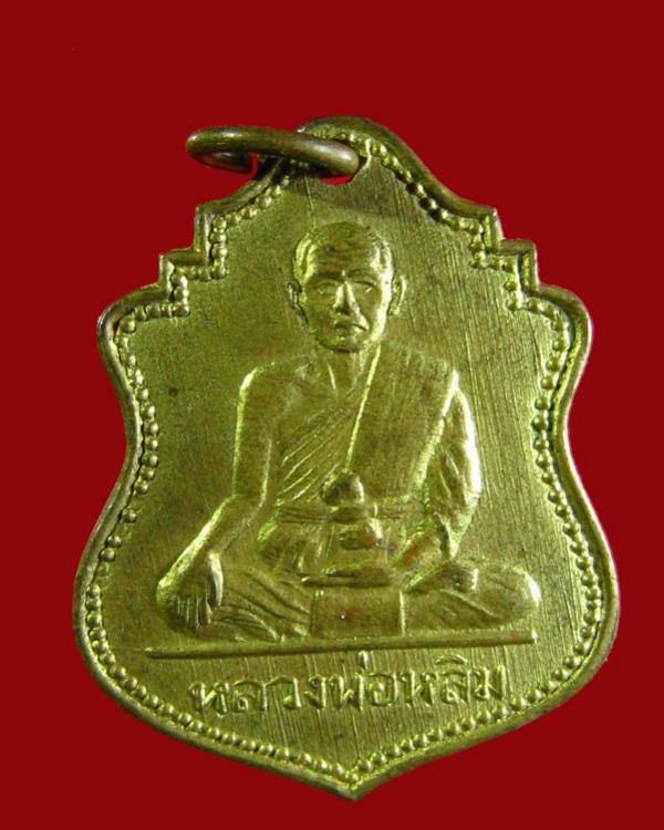 พระภูธร