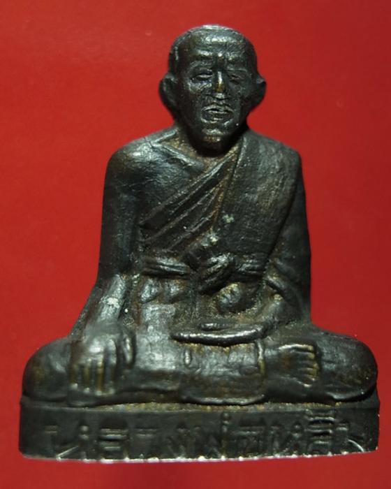 พระภูธร