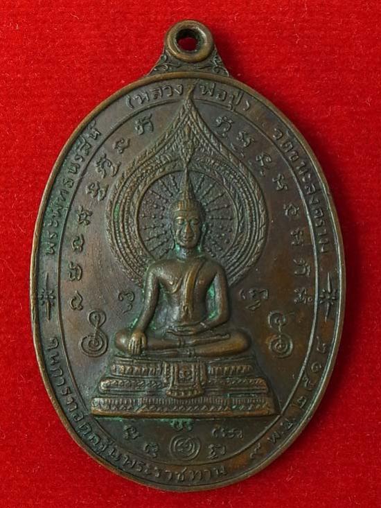 พระภูธร