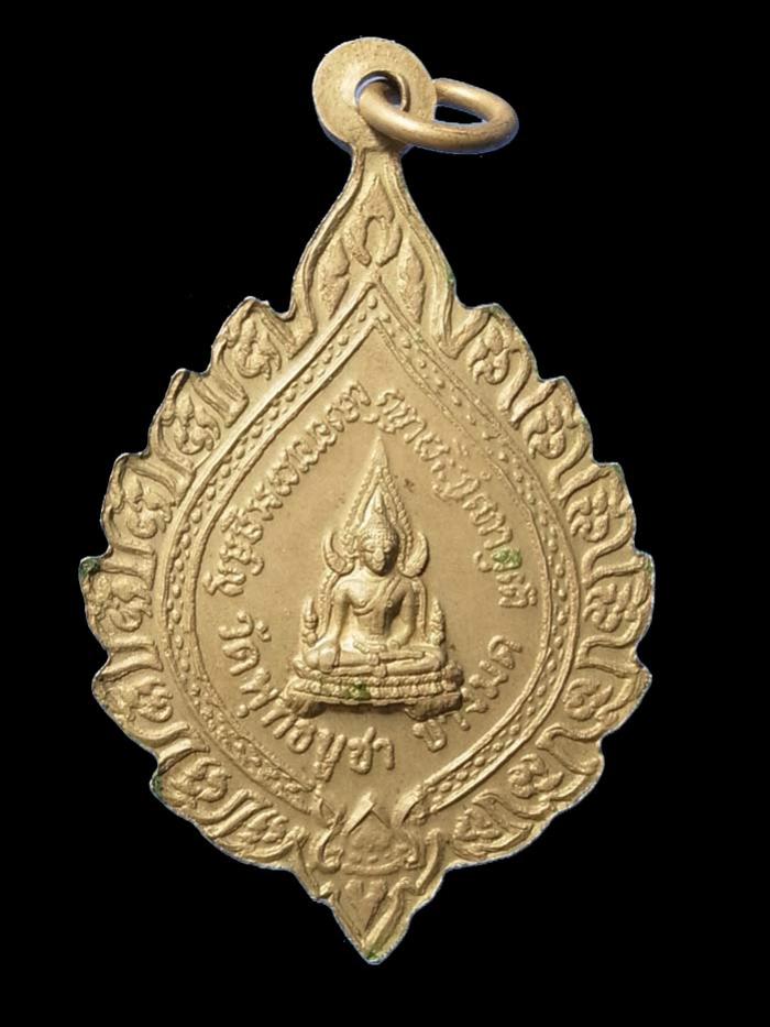 พระภูธร