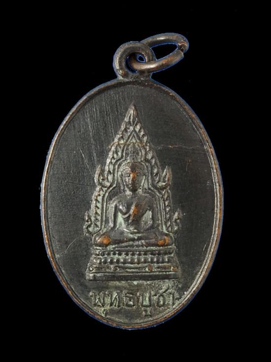 พระภูธร