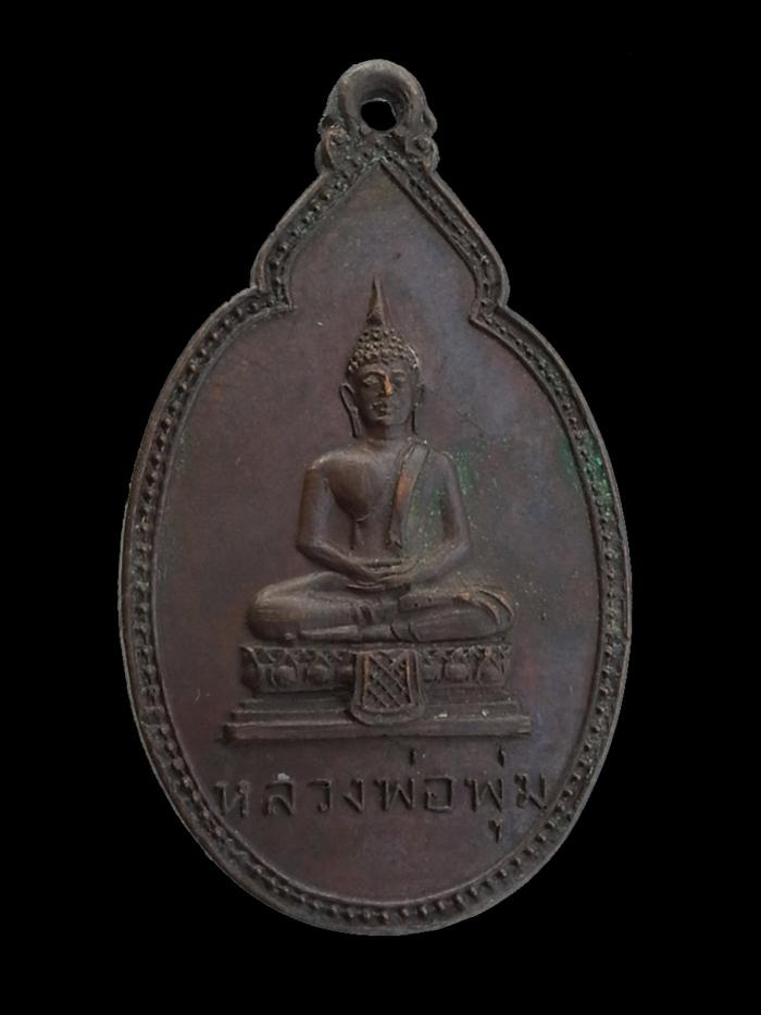พระภูธร