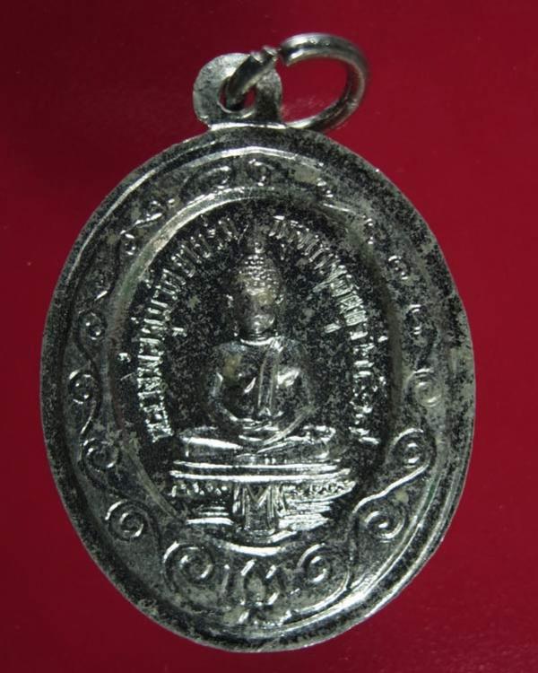 พระภูธร