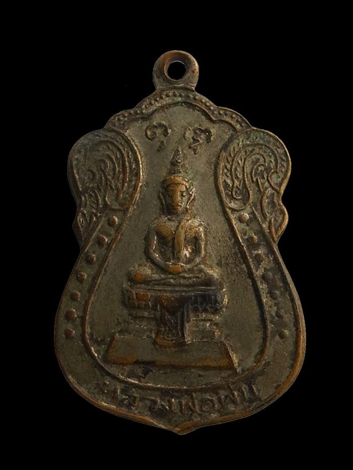 พระภูธร