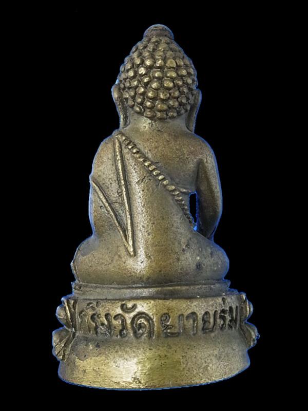 พระภูธร