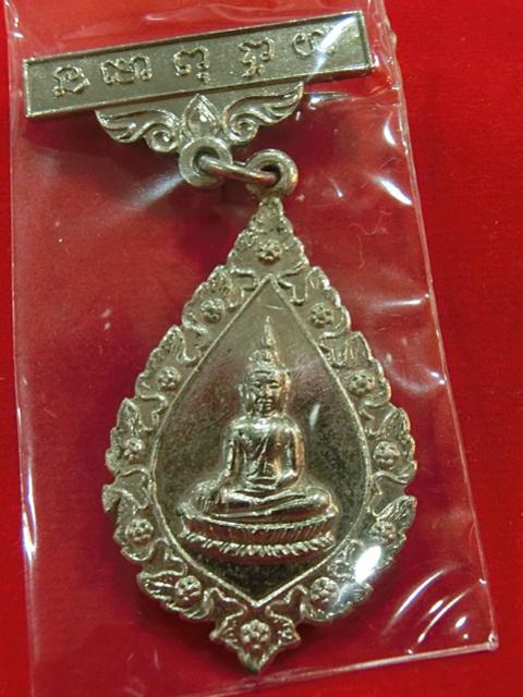 พระภูธร