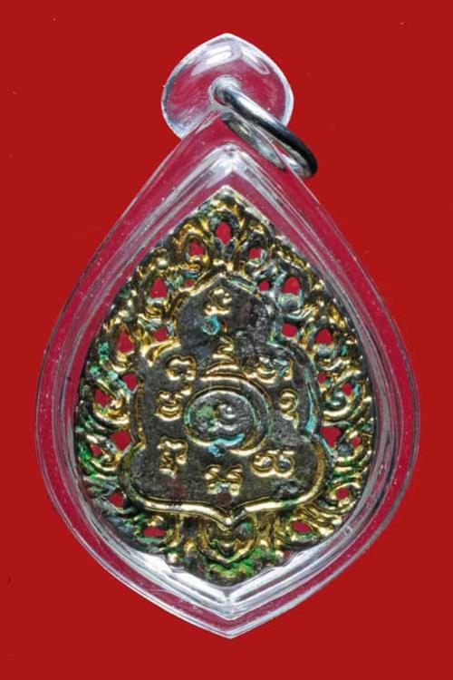 พระภูธร