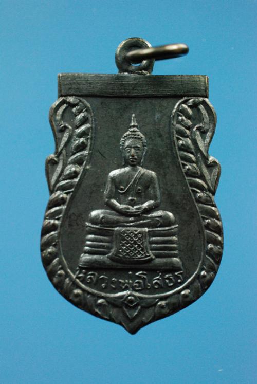 พระภูธร