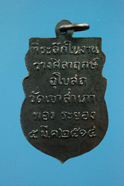 พระภูธร