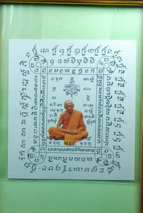 พระภูธร