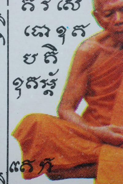 พระภูธร