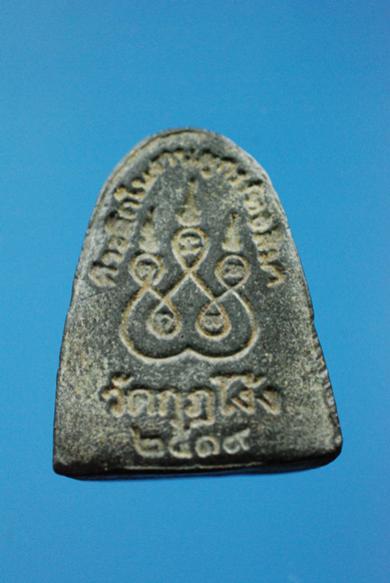 พระภูธร