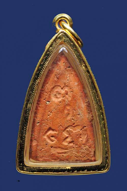 พระภูธร