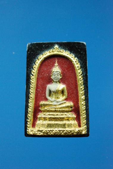 พระภูธร