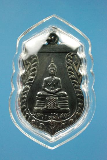 พระภูธร