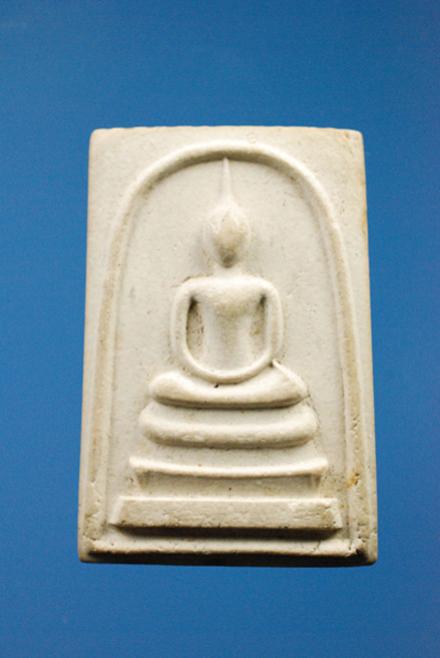 พระภูธร
