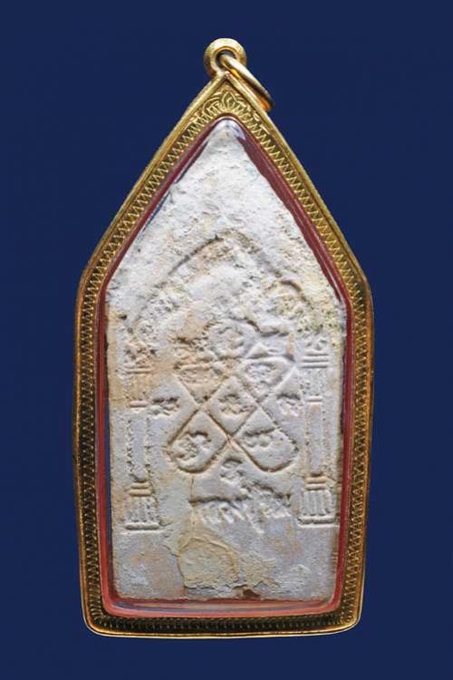 พระภูธร
