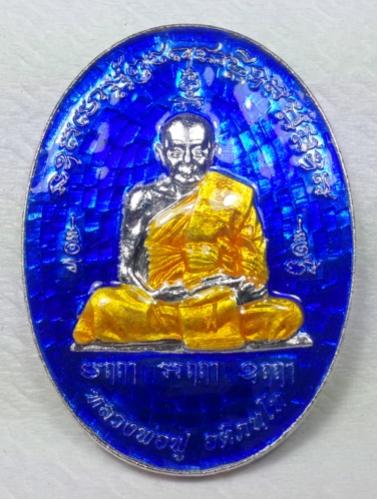 พระภูธร