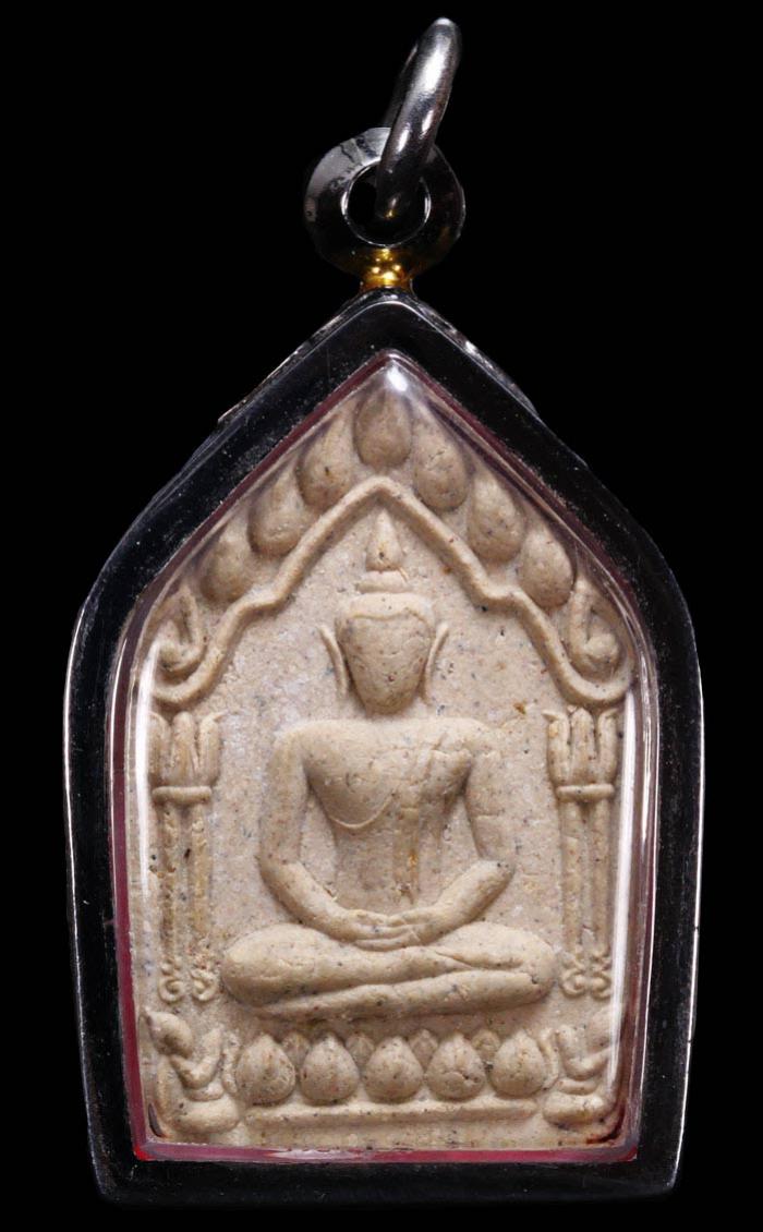 พระภูธร