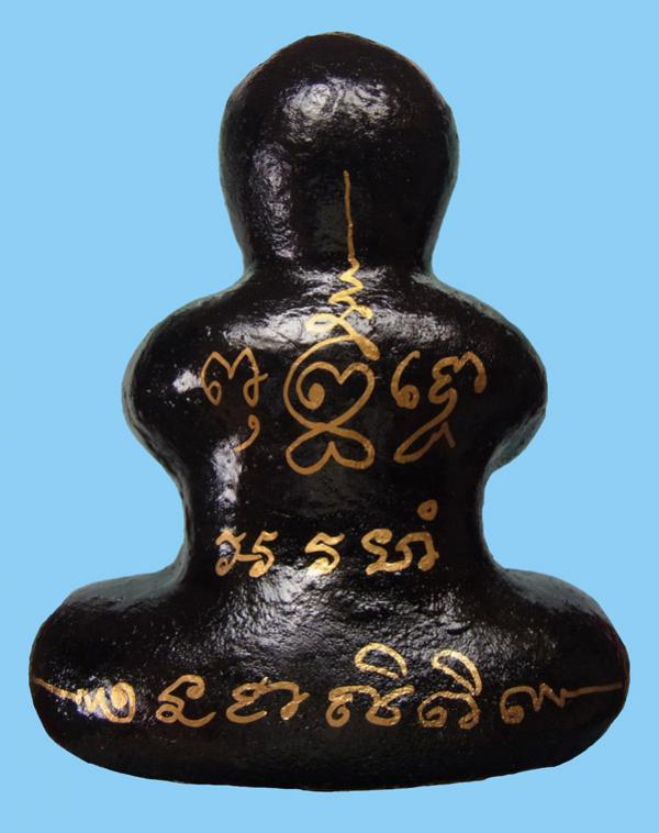 พระภูธร