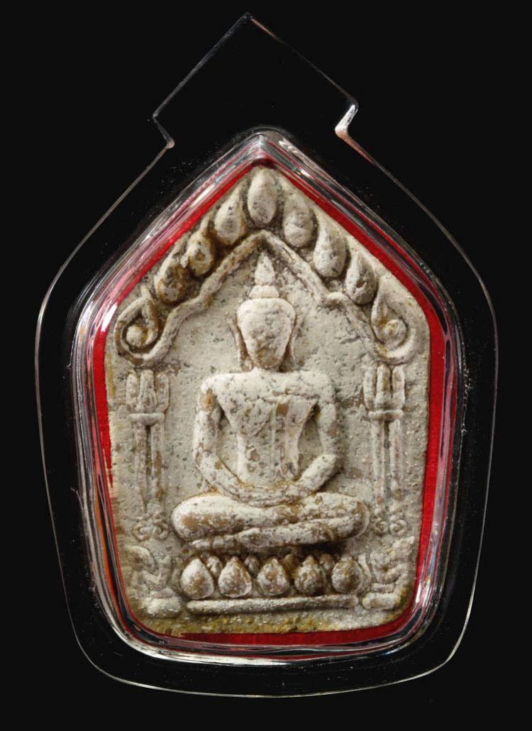 พระภูธร