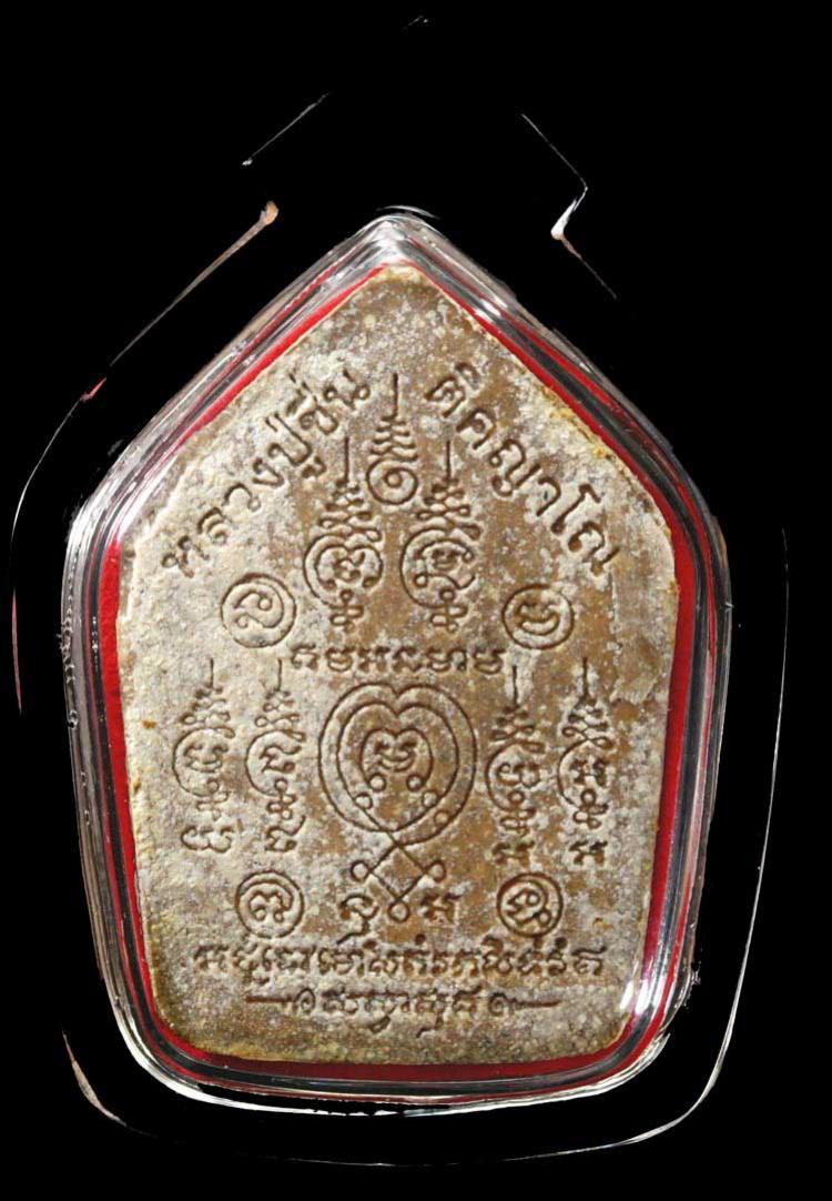 พระภูธร