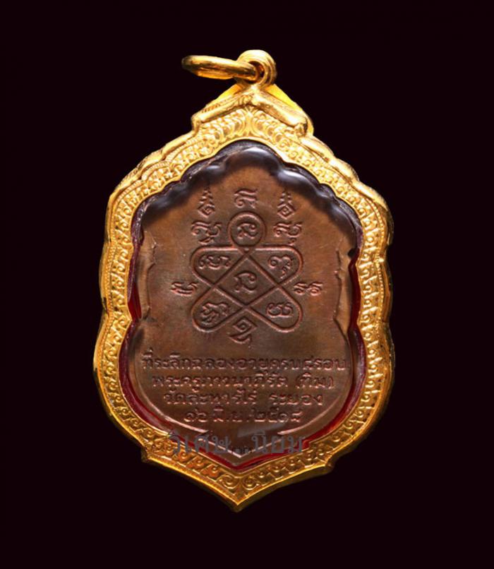 พระภูธร