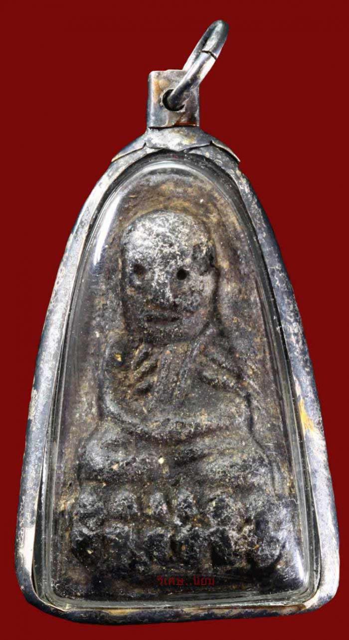 พระภูธร