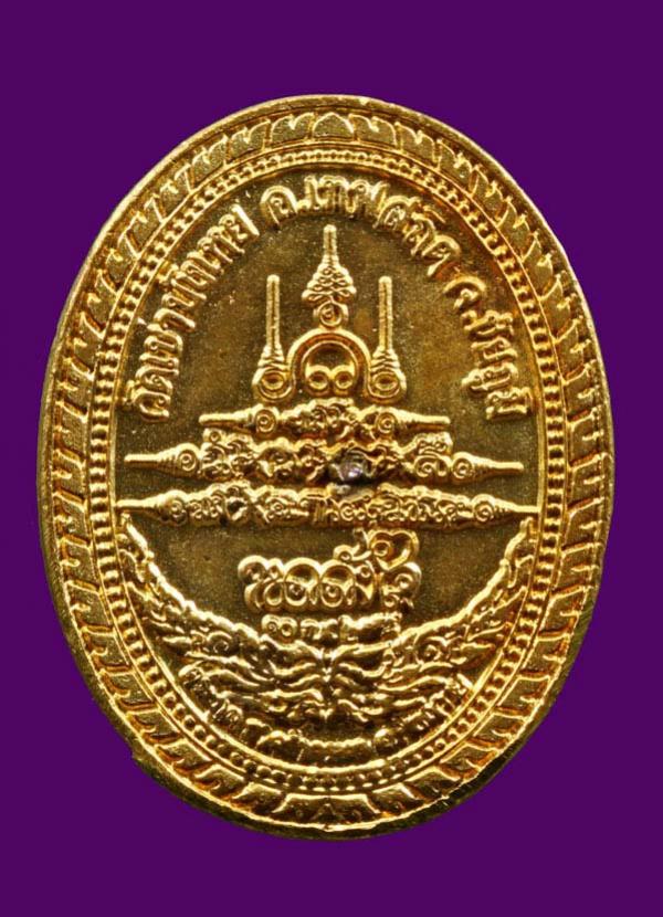 พระภูธร
