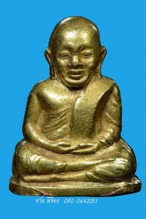 พระภูธร