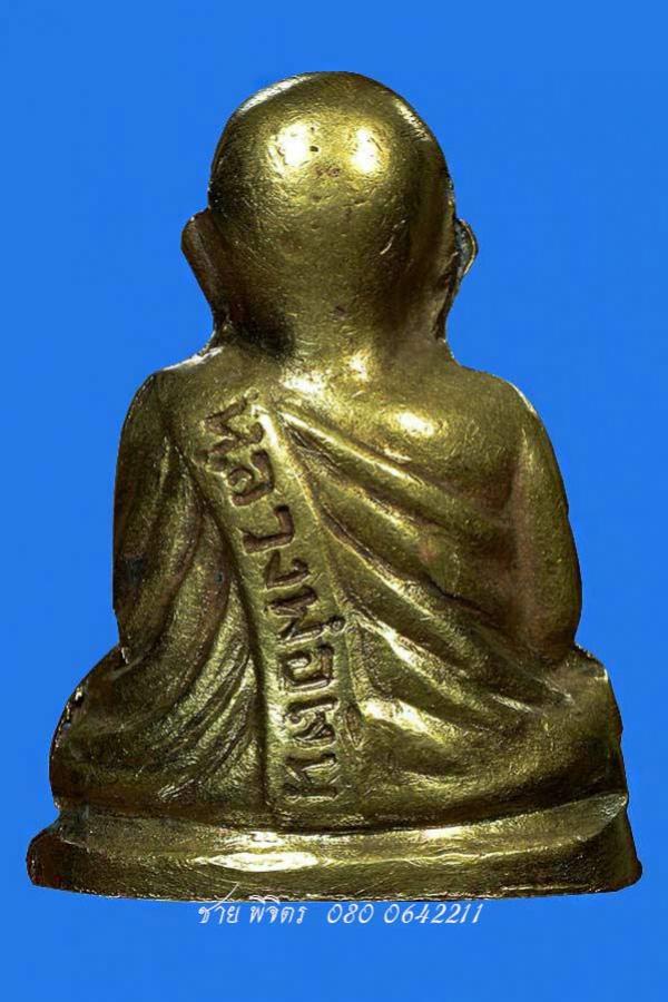 พระภูธร